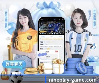 9游官网的故事 - 体育资讯内容服务 | jiuyou game