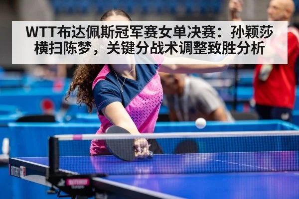 women table tennis