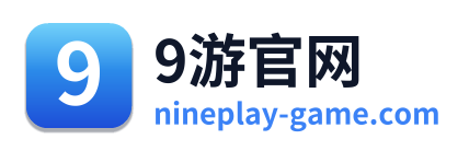 9游官网